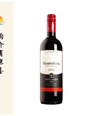 米高极地红葡萄酒 miguel torres/维斯特玛赤霞珠 VISTAMAR Brisa