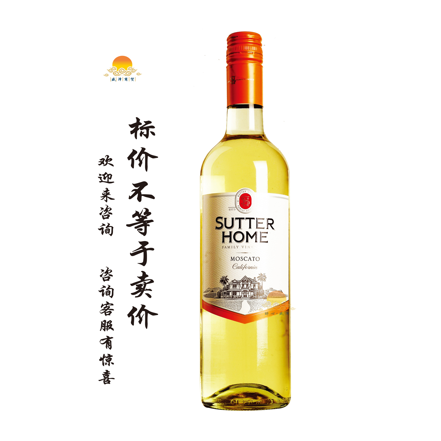 李克..珍藏雷司令白葡萄酒