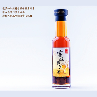 官酿梅子酒微醺女士低度甜果酒少女晚安果味酒伴手礼青梅酒2年酿