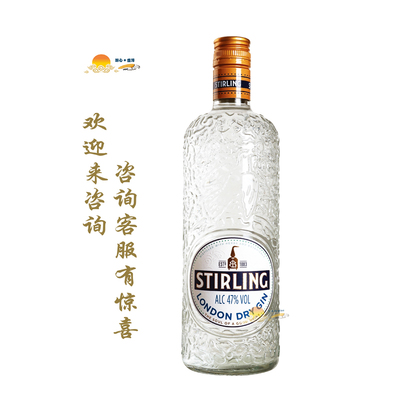 萨格利47伦敦干金酒 700ml Stirling 47 London Dry Gin
