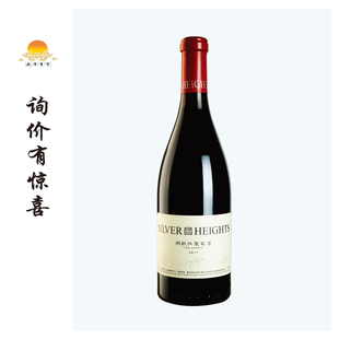 银色高地阙歌红葡萄酒 The Summit Silver Heights 贺兰山