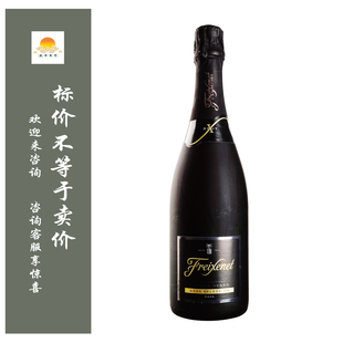 菲斯奈特黑牌起泡葡萄酒 Freixenet Cordon Negro Brut
