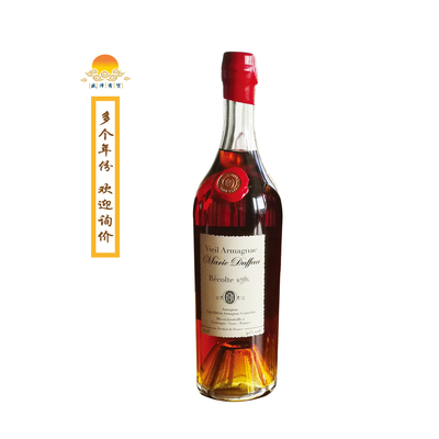 玛丽杜夫年份雅文邑白兰地 Armagnac 2000~2007年，700ml包邮