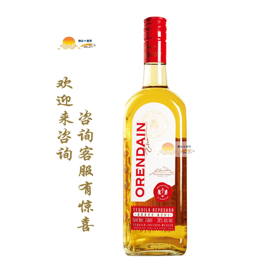 欧帅金标龙舌兰酒 Orendain Reposado Tequila