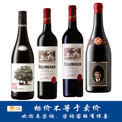 贝灵瀚 大橡树/家园皮诺塔吉/设拉子/创始人伯纳德红 Bellingham