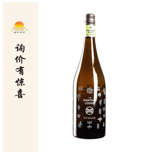 酒庄长相思琅廷Marlborough