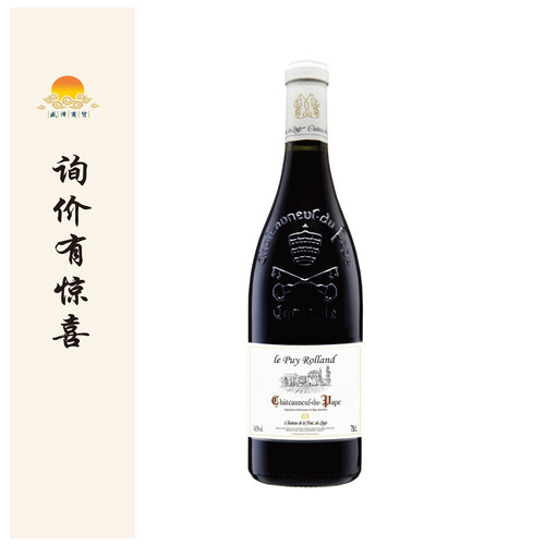 狼泉酒庄拉普罗兰葡萄酒