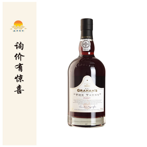 格兰姆茶色珍藏波特酒 Graham's The Tawny Port，包邮