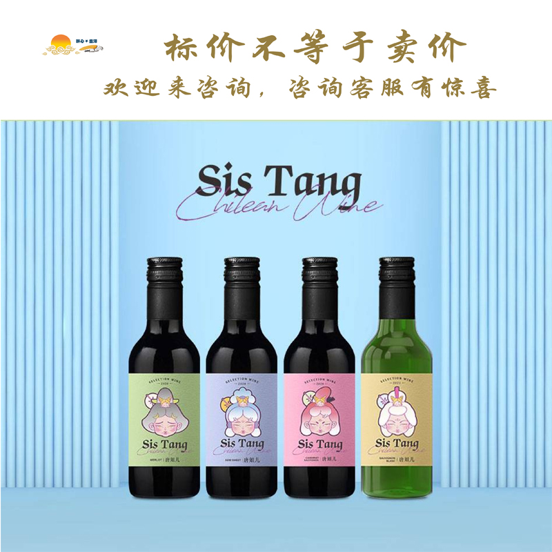 唐姐儿系列礼盒套装_187.5ML_2023_8支礼盒 Sis Tang