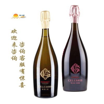 高世尊悦年份桃红/天然型香槟 Gosset Celebris Brut Champagne