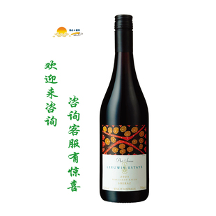 露纹酒园设拉子红葡萄酒 Leeuwin estate art series shiraz