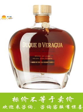 弗瑞格30年oloroso雪莉桶白兰地 Duque De Veragua Solera
