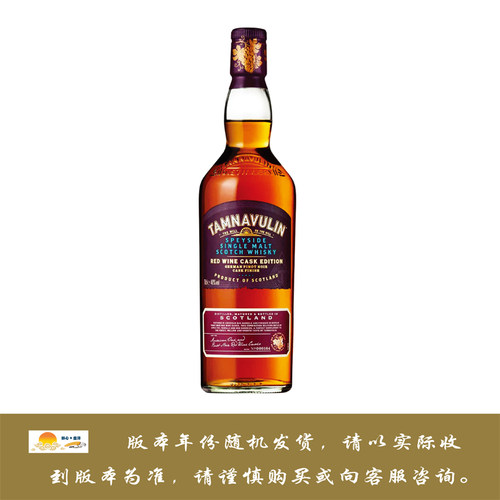 塔木岭斯贝塞苏格兰威士忌（德国黑皮诺红葡萄酒桶） Tamnavulin