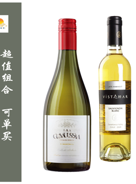 维斯特玛长相思晚收甜白 Vistamar Late Harvest/乐酷飒麝 Causa