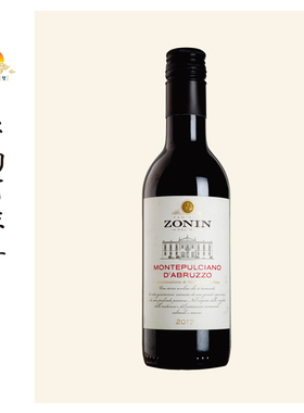 卓林普乐怡诺红 Zonin motepulciano /维斯特玛赤霞珠 Vistamar
