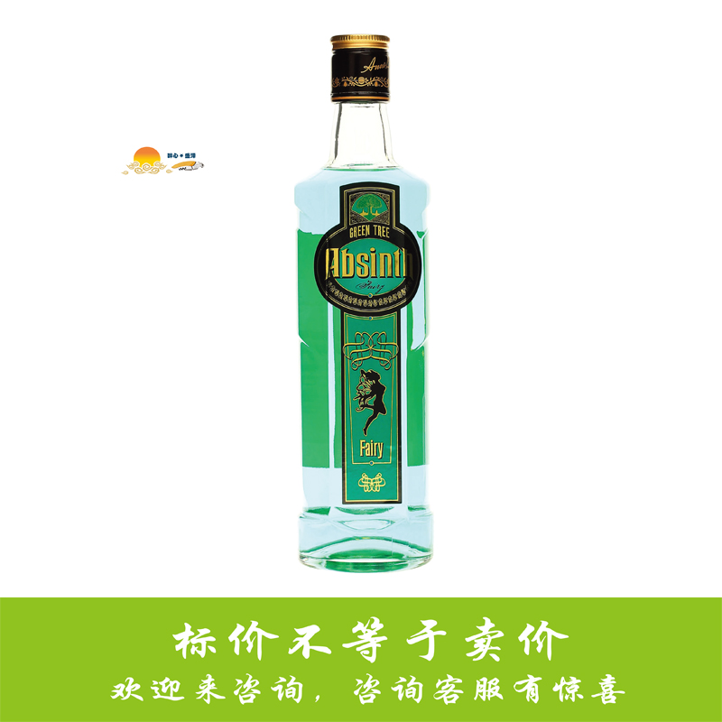 绿闪电苦艾酒（配制酒）700ml Green Tree Absinth