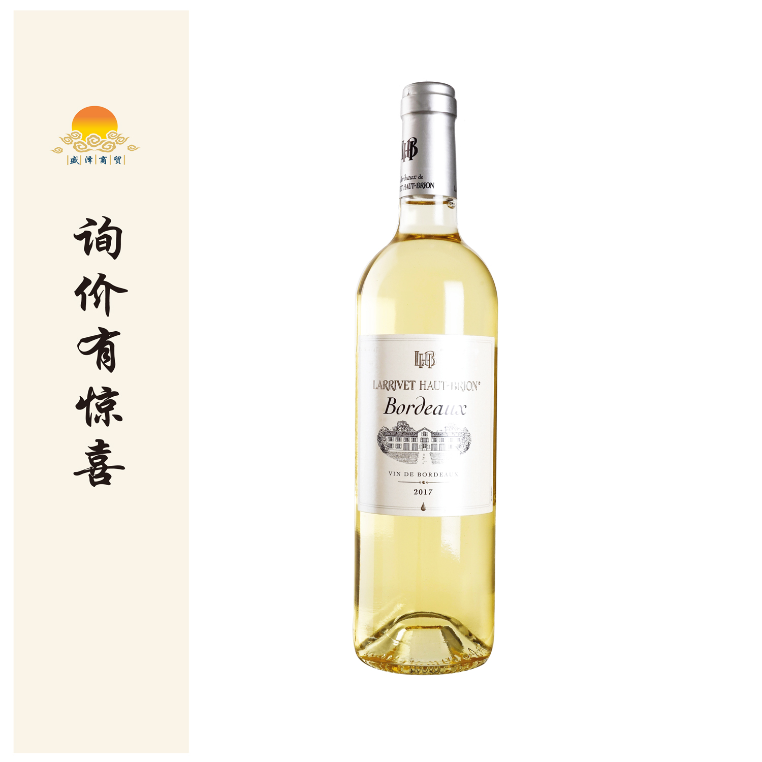 拉维奥比昂波尔多干白葡萄酒  2017年 Larrivet Haut Brion