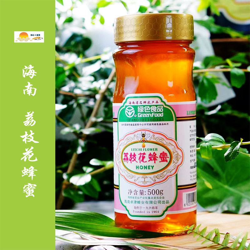 海南老字号卓津火山荔枝花蜂蜜500g/三禾椰娘冷榨椰子油10ml*2条
