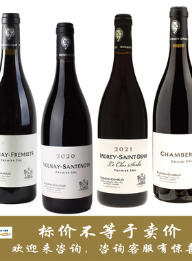 碧松查理沃尔奈霏靡夜/桑特努/莫雷圣德尼/特级 Buisson-Charles