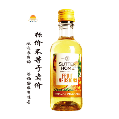 舒特菠萝味葡萄酒 SUTTER HOME fruit infusions/贝普(菠萝)