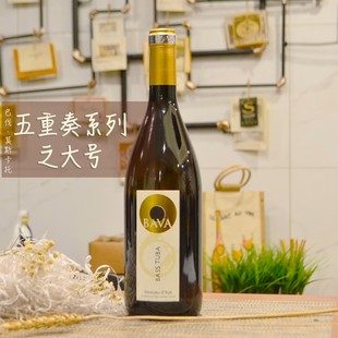 巴伐意大利进口葡萄酒巴伐BAVA红酒白葡萄酒750ml五重奏系列