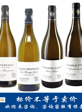 碧松查理莫索村/普利尼蒙哈榭/阿里高特/夏布利 Buisson-Charles
