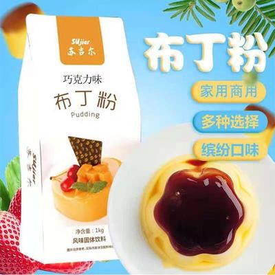 布丁粉免煮简单易成型