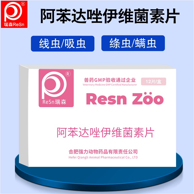 狗狗驱虫药体内外一体猫宠物药肠虫清打虫药蛔虫绦虫螨虫跳蚤专用