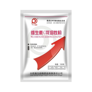 兽药兽用无抗维生素C可溶性粉VC 维c抗应激防暑降温猪牛羊鸡水产