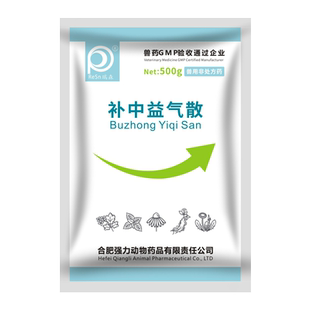 兽药补中益气散兽用猪牛羊鸡药产后母牛宠物子宫脱落下垂脱肛正品
