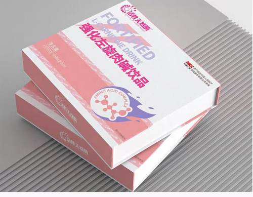 活性天然酶强化左旋肉碱饮品左旋肉减普济润生堂珂诗亚娜左旋肉碱