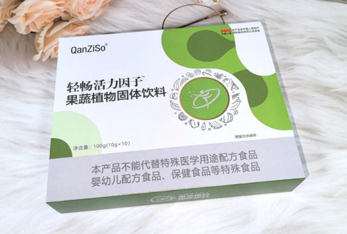 Qanziso轻畅活力因子清畅果蔬植物固体饮料酵素轻排素植物萃取