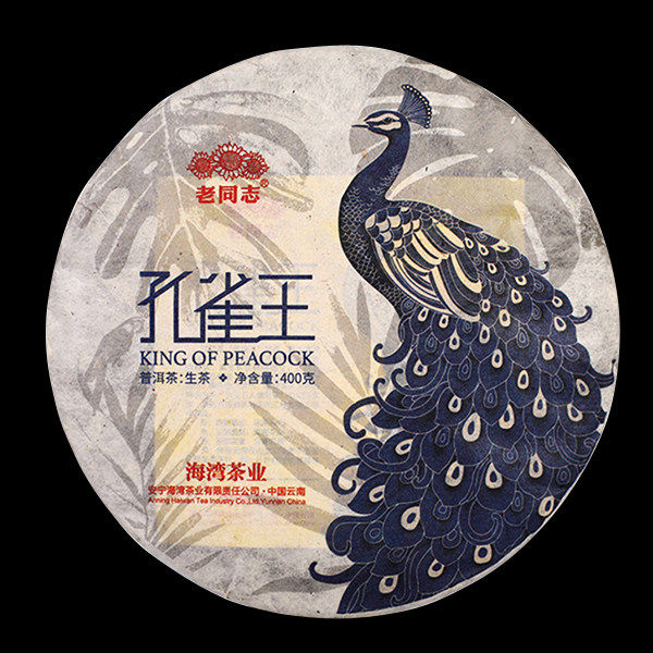 云南普洱茶生茶 2021年老同志孔雀王400克/饼 邦东茶区 易武茶区