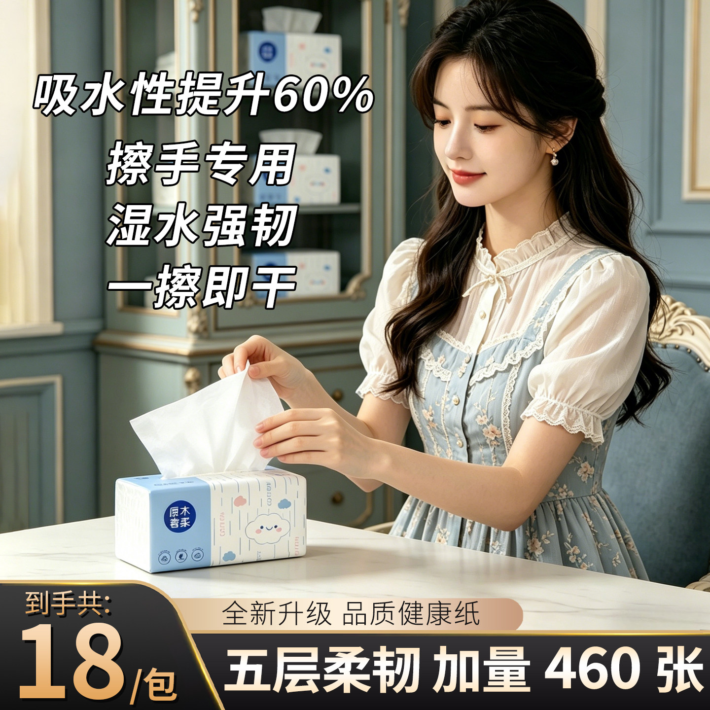 【460张大包】家用吸油防油一次性抹布干湿两用吸水强家庭装整箱