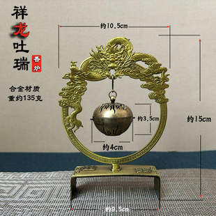 香炉家用室内仿古摆件小祥云盘香熏香炉 创意祥龙吊式 鹅梨帐中香