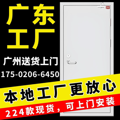 广州防火门包安装销量TOP1