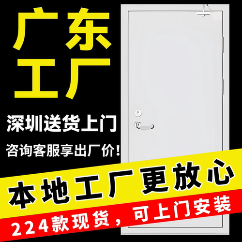 广东防火门包安装现货当天发