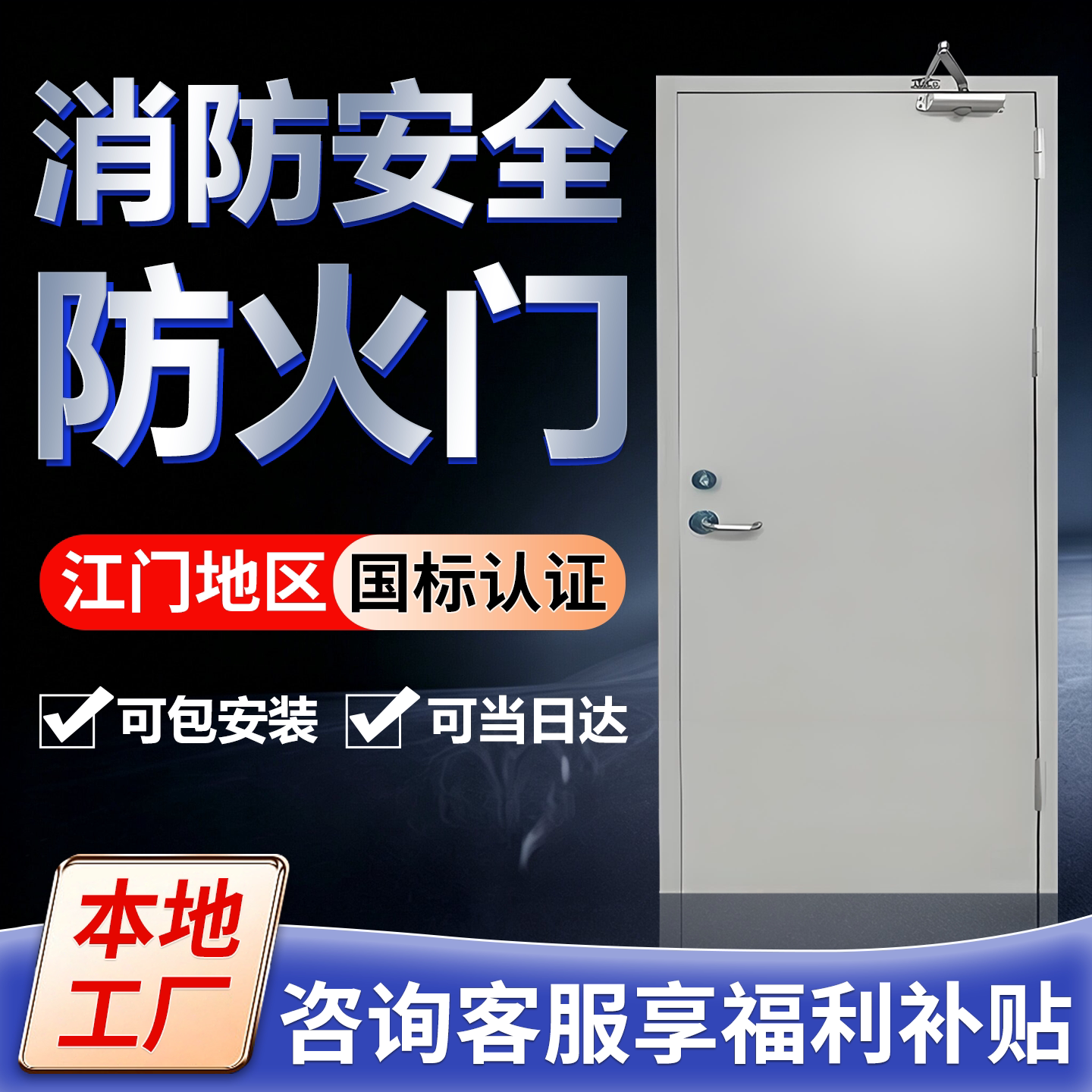 防火门厂家直销大量现货批发价