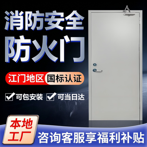 防火门厂家直销大量现货批发价
