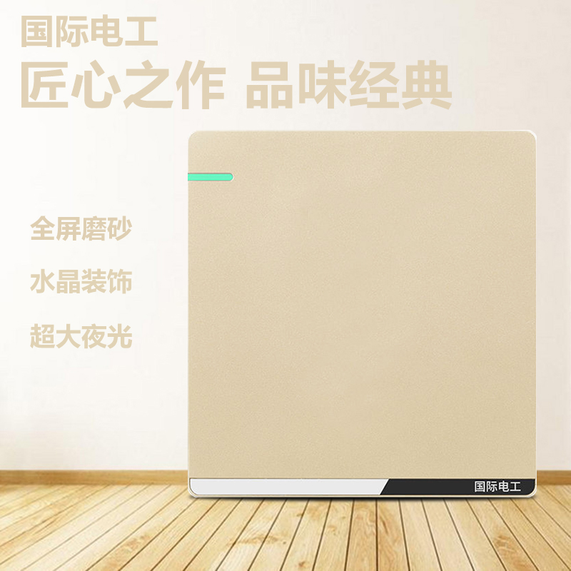 特价一开多控开关单开三控回路电源开关86型暗装金色灰色中途开关