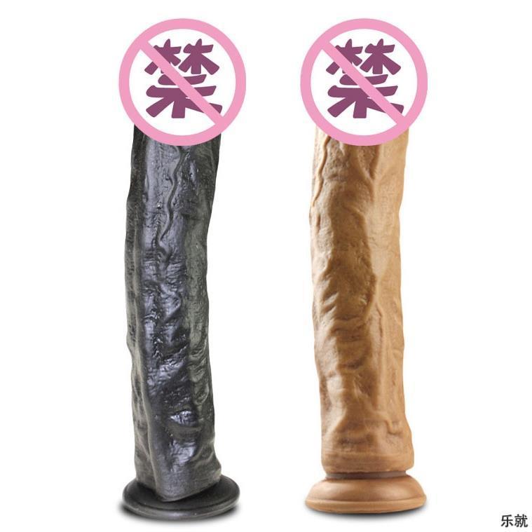 6cm5cm4.5cm4cm超大粗长大种马假阳具男用后庭肛塞肛门女用自慰器