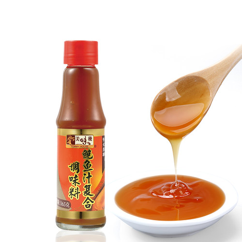 美味栈港式酱料鲍鱼汁精华