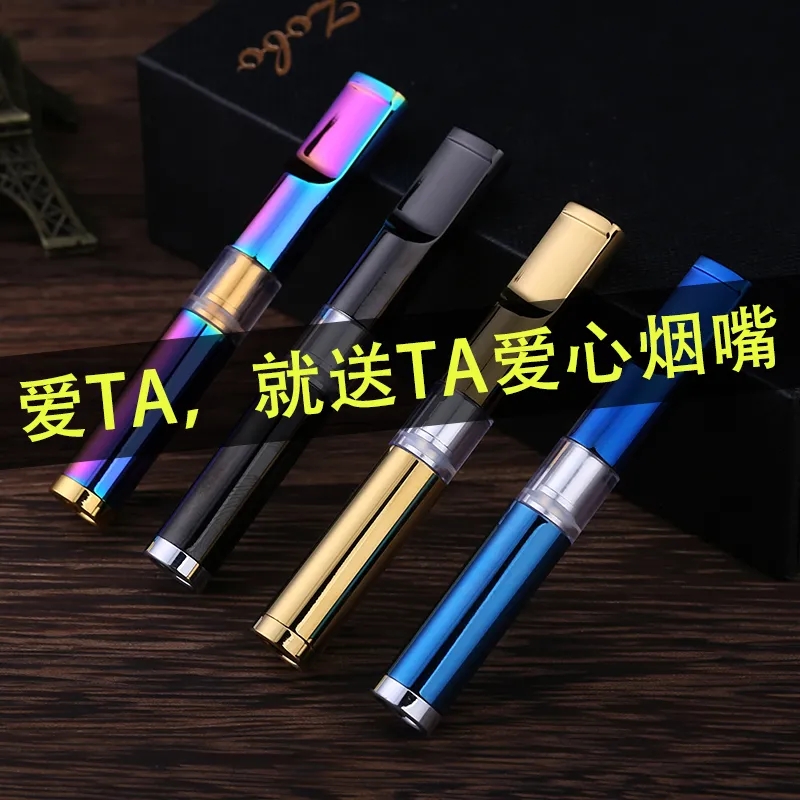 ZOBO正牌烟嘴过滤器循环型可清洗过滤烟嘴粗中细支烟七重循环过滤