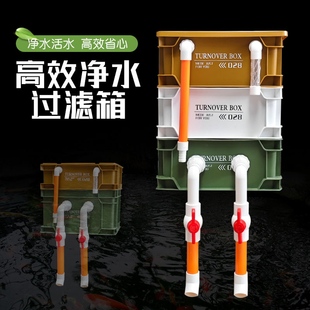 鱼缸过滤器滴流盒周转箱过滤箱滴流过滤盒培养系统高效增氧过滤器