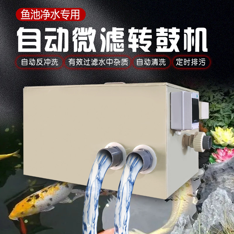 咨询安装锦鲤鱼池服务费