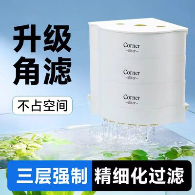 超白鱼缸外置滴流盒过滤盒周转箱过滤箱瀑布出水静音增氧培菌净水