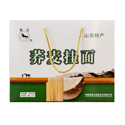 新马 荞麦挂面248g*10礼盒方便食品粗粮营养面条传统工艺山西特产