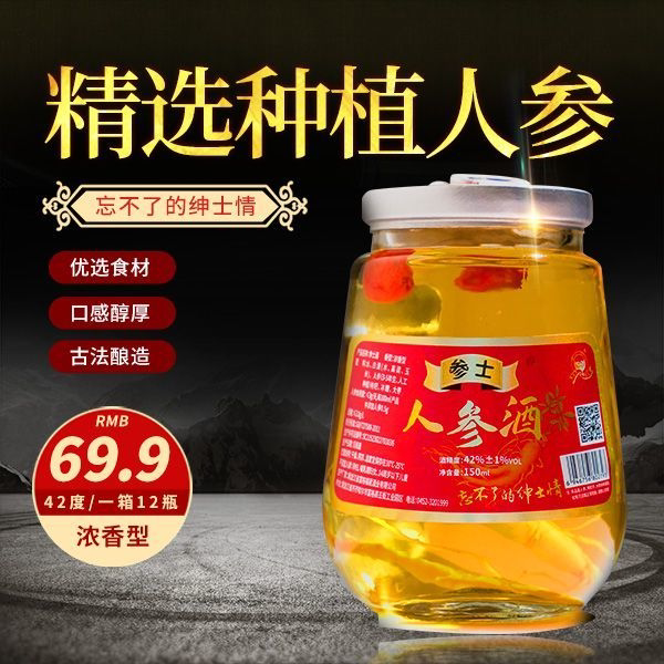 参士小参酒口杯酒浓香型小瓶整箱白酒/调香白酒