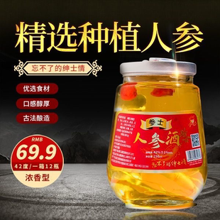 参士小参酒口杯酒浓香型小瓶整箱礼盒150ml*12瓶纯粮酿造补酒42度