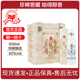 富裕特产龙酒箱装 白酒42度浓香型婚礼喜宴用酒500ml 1瓶纯粮食酿